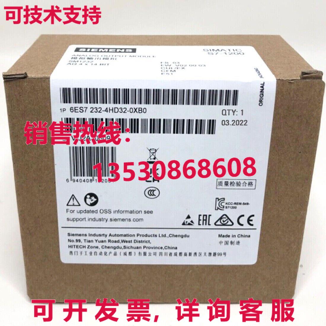 供应原装6ES7 232-4HD32-0XB0 模拟输出模块   6ES7232-4HD32-0XB