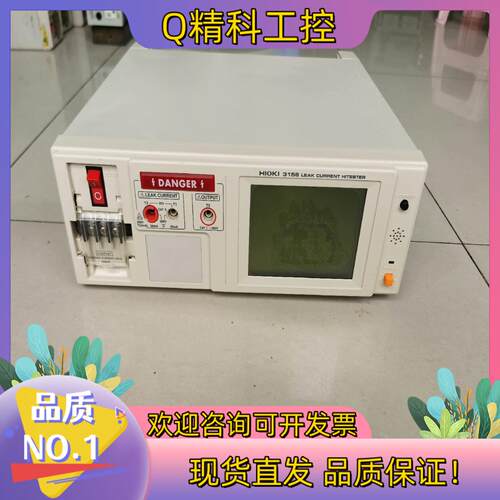 现货日置3156日置3156泄漏电流仪功能正常的请