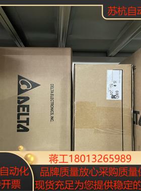 台达原装正品触摸屏DOP-110IS   全新正品实体