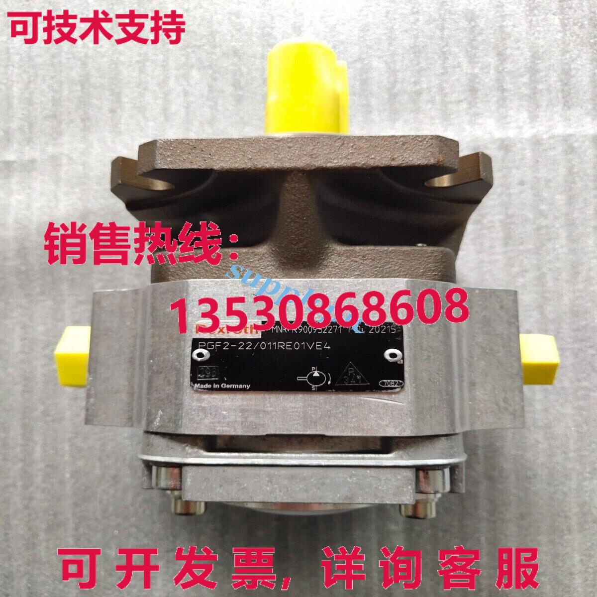 原装供应R900932271 PGF2-22/011RE01VE4