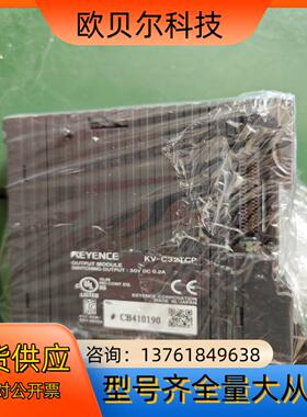 KV-C32TCP基恩士PLC