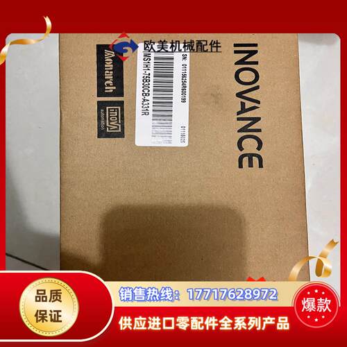 汇川MS1H1-75B30CB-A331R，750W电机全新议价