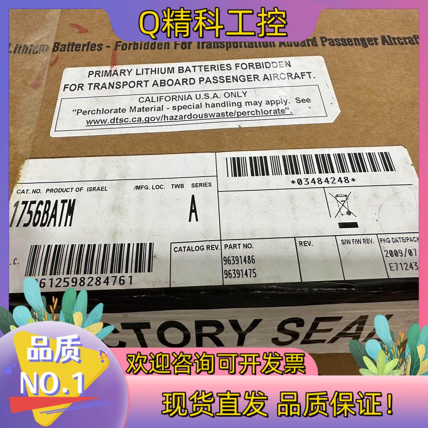 现货1756-BATM 罗克韦尔1个