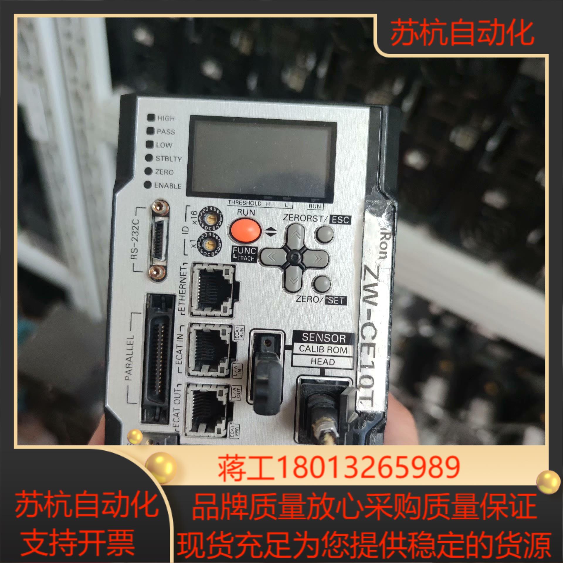 控制器 ZW-7000T 24V功能完好原装实物拍议价