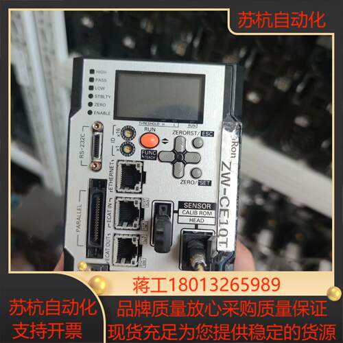 控制器 ZW-7000T 24V功能完好原装实物拍议价