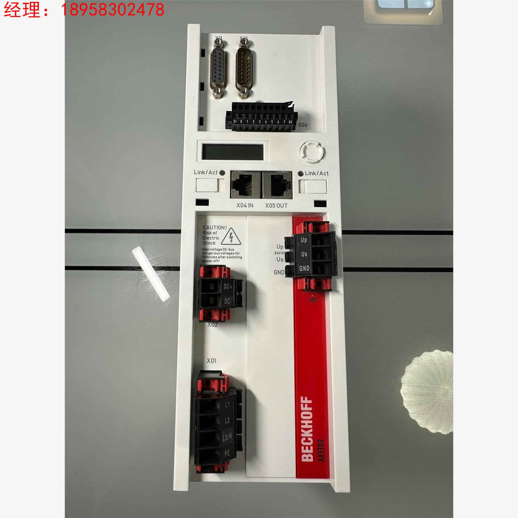 AX5103-0000-0202议价
