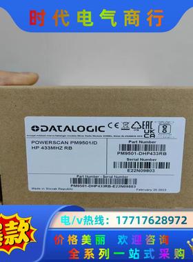 Datalogic扫码枪，PM9501-DHP433RB，2议价