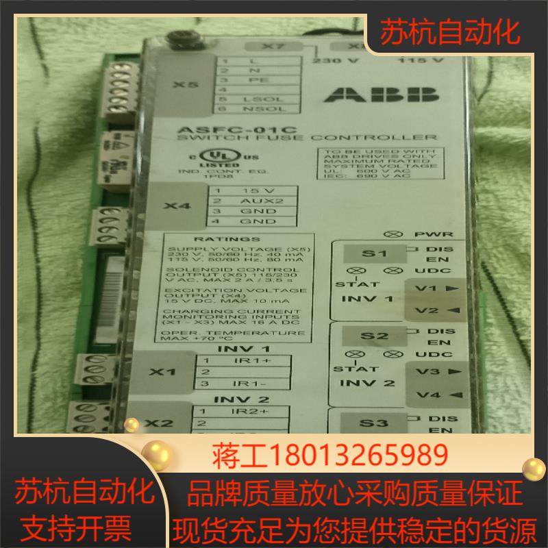 ASFC-01C控制模块，2000出，功能正常，实价