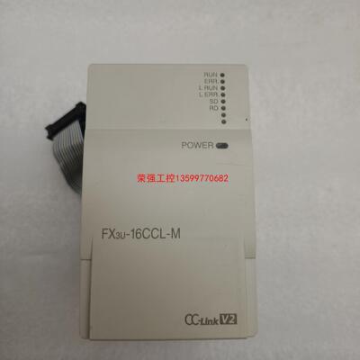 【荣强工控】三菱CCLINK模块 FX3U-16CCL-M