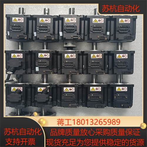 汇川 伺服电机 MS1H1-20B30CB-A331Z
