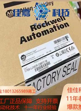 1769-L24ER-QBFC1B CompactLogix