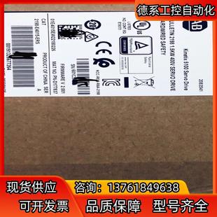 全新原装 罗克韦尔AB ERS E4020 2198