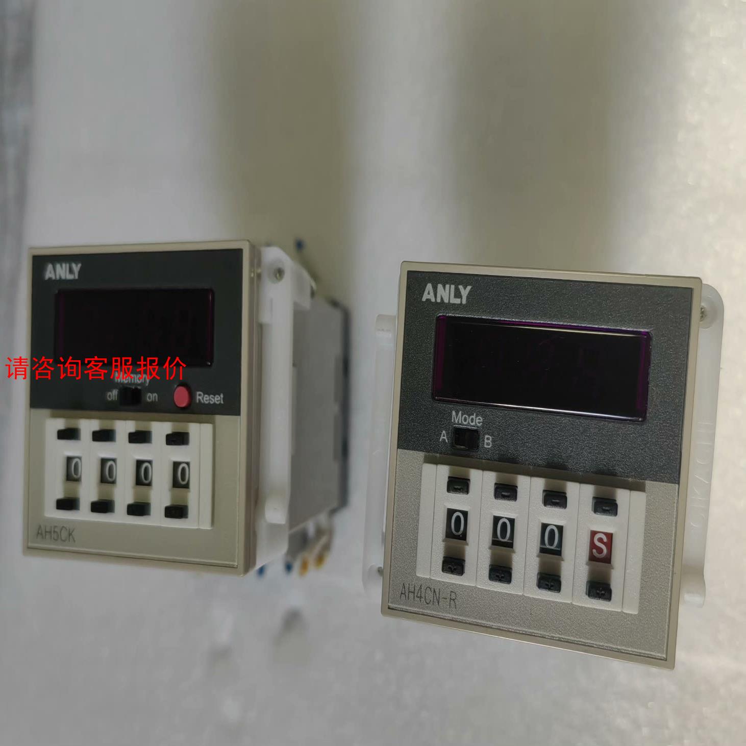 【环球】正品安良ANLY计数器型号AH5CKAH4CN-R1