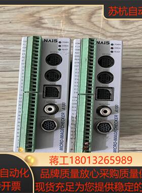 相机控制器 ANMA110V2，功能正常，单个价