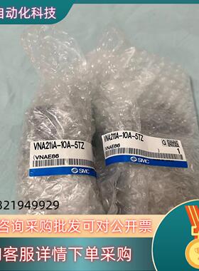 现货SMC电磁阀VNA211A-10A-5TZ全新