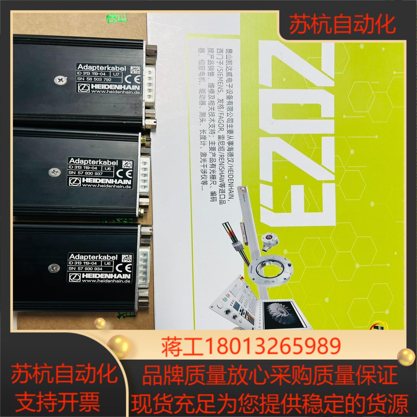 海德汉11ua转1vpp信号盒，Id313119-04，欢迎