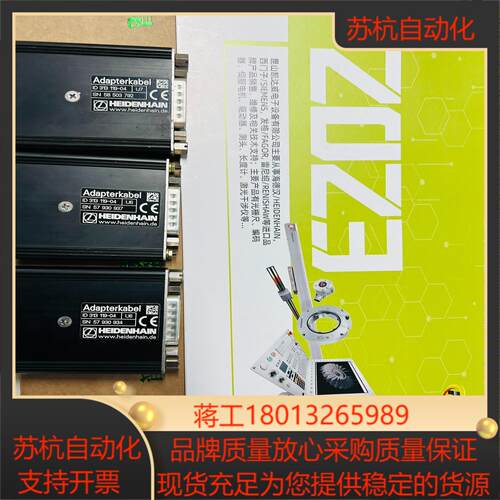 海德汉11ua转1vpp信号盒，Id313119-04，欢迎