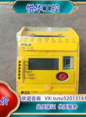 原装皮尔兹安全继电器Pilz 772910   全新原装的老议