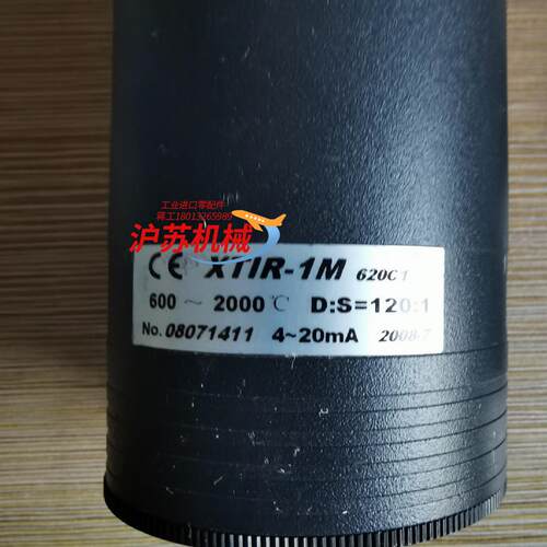温度温度传感器中科院三博红外侧仪XTIR-1M 620c1，