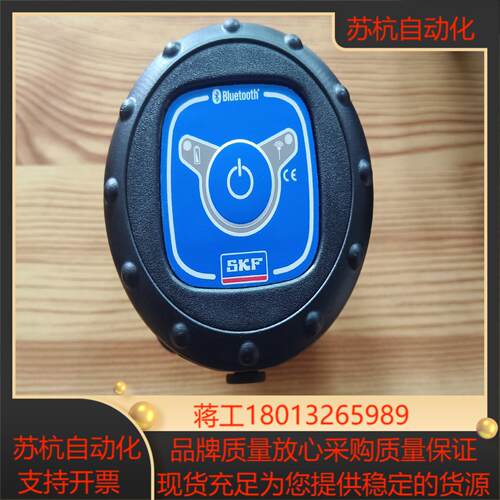 SKF     CMVL8000 只有5个成色看图议价