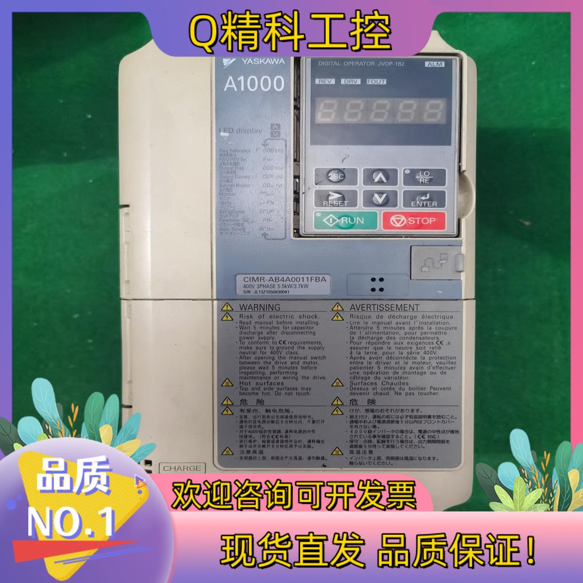 现货4   安川A1000变频器CIMR-AB4A0011FBA