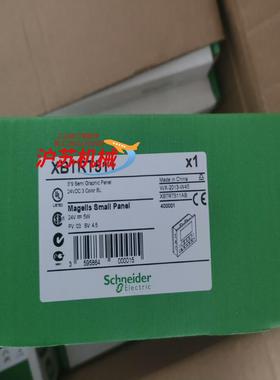 XBTRT511全新原装正品议价