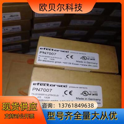 全新原装正品易福门PN7007.   1900   PN72