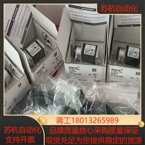 BASLER巴斯勒 ACA1920-40GM ACA1300议价