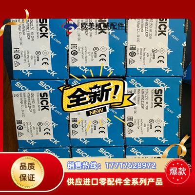 西克色标感测器KTM-WN11182P议价