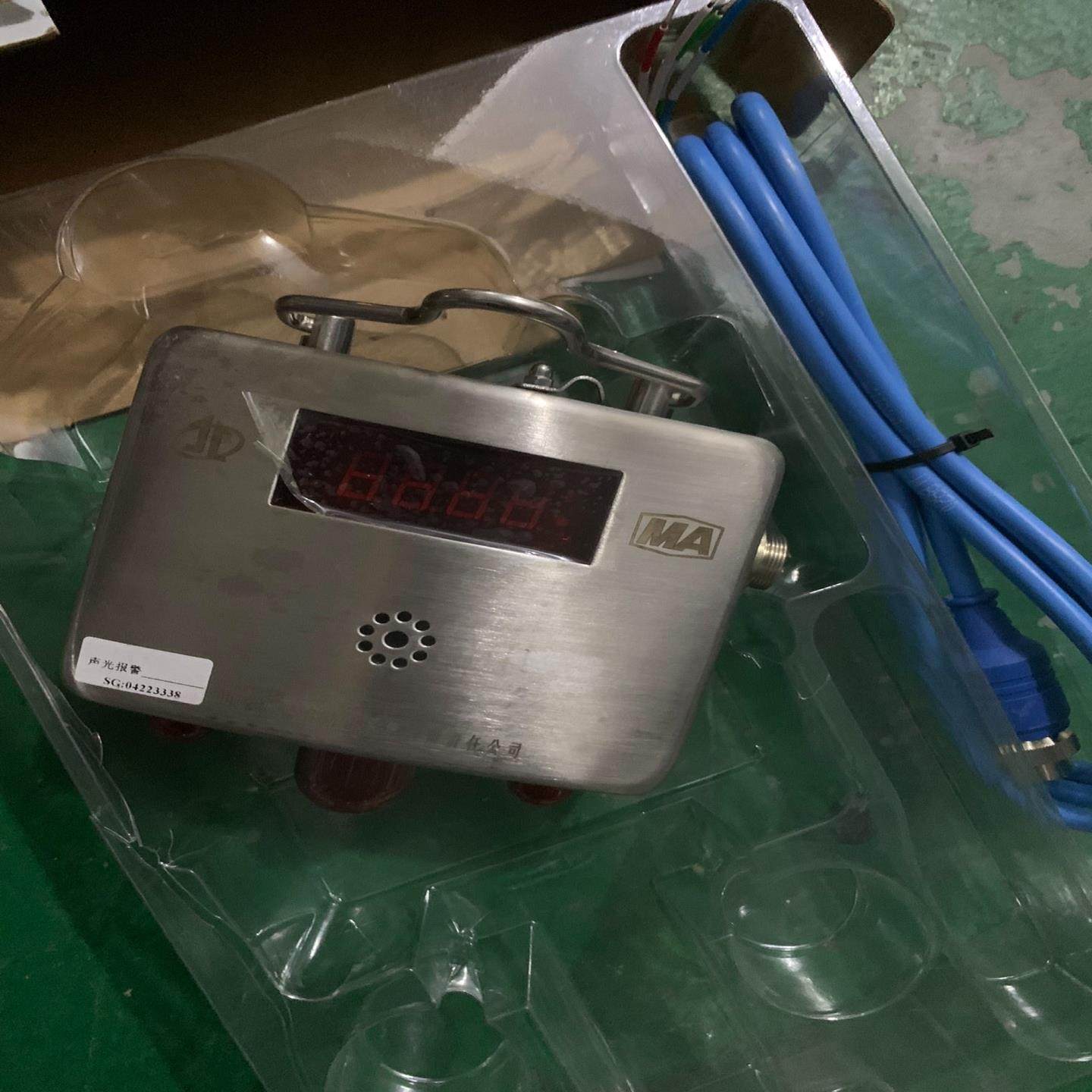 （设备配件）声光报警KXB18A北路器)本安型(南京,3C数码配件,其它配件,淘宝优惠券,粉丝福利购,淘宝优惠卷