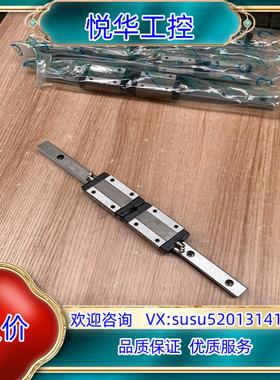 原装台湾TBI直线导轨H20VN，同HGH20CA尺寸，1轨2滑议价