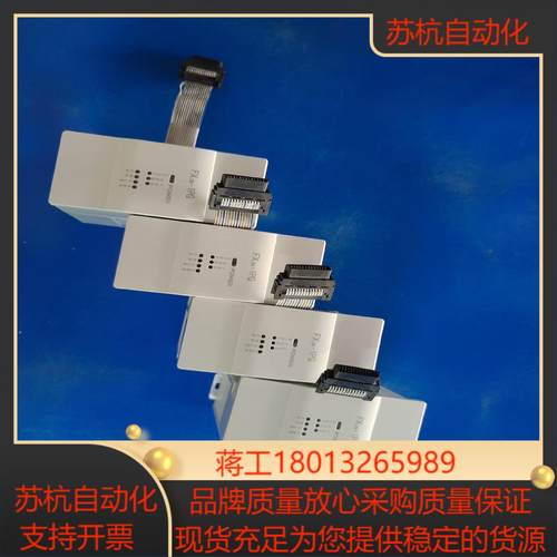 FX2N-1PG-E 扩展各项功能已测试
