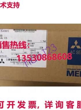 供应原装HG-KR053G5 新伺服电机