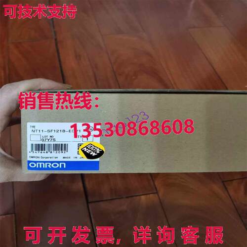 原装供应NT11-SF121B-ECV1 触摸屏