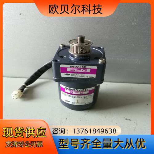 SPG调速电机 6W调速马达 S6R06GX-S12 单相交流220V