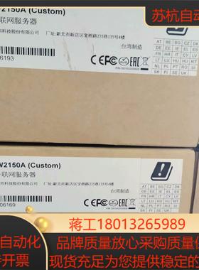moxa Nport W2150A，无线串口服务器，全新原装
