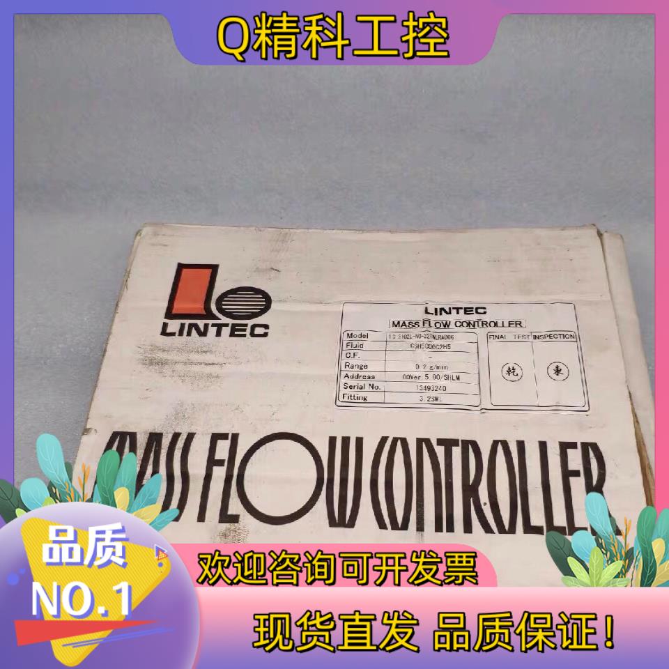 现货LINTEC 气体质量器 LC-3102L-N0-22S