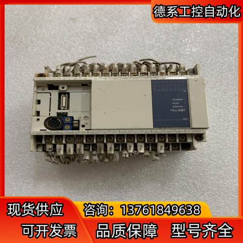 FX1N-40MT-001，成色如图,，