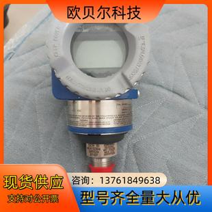 A20E1F. 21MP IGP10 福克斯波羅壓力變送器