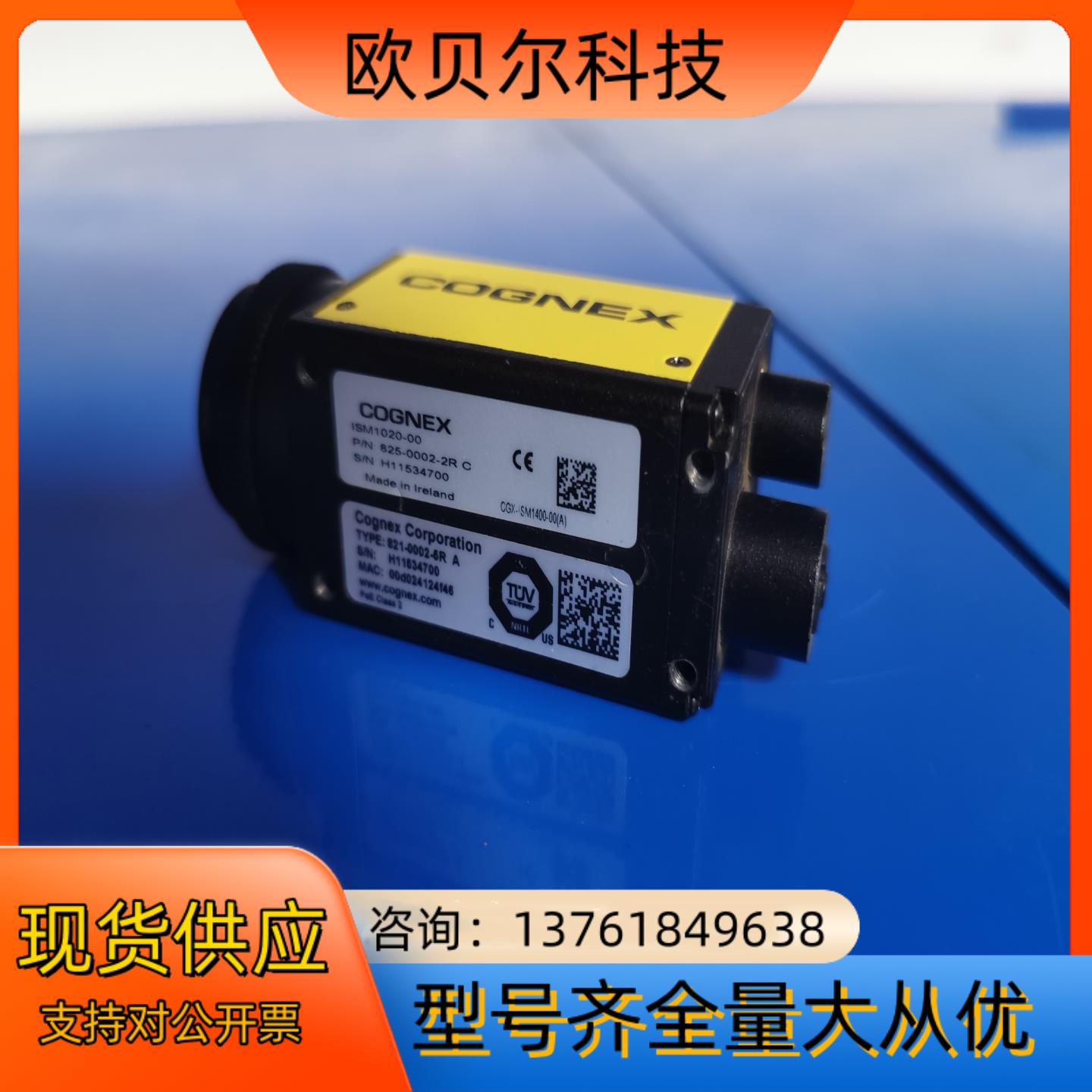 ism1020-00康耐视cognex智能相机，三十万像素，