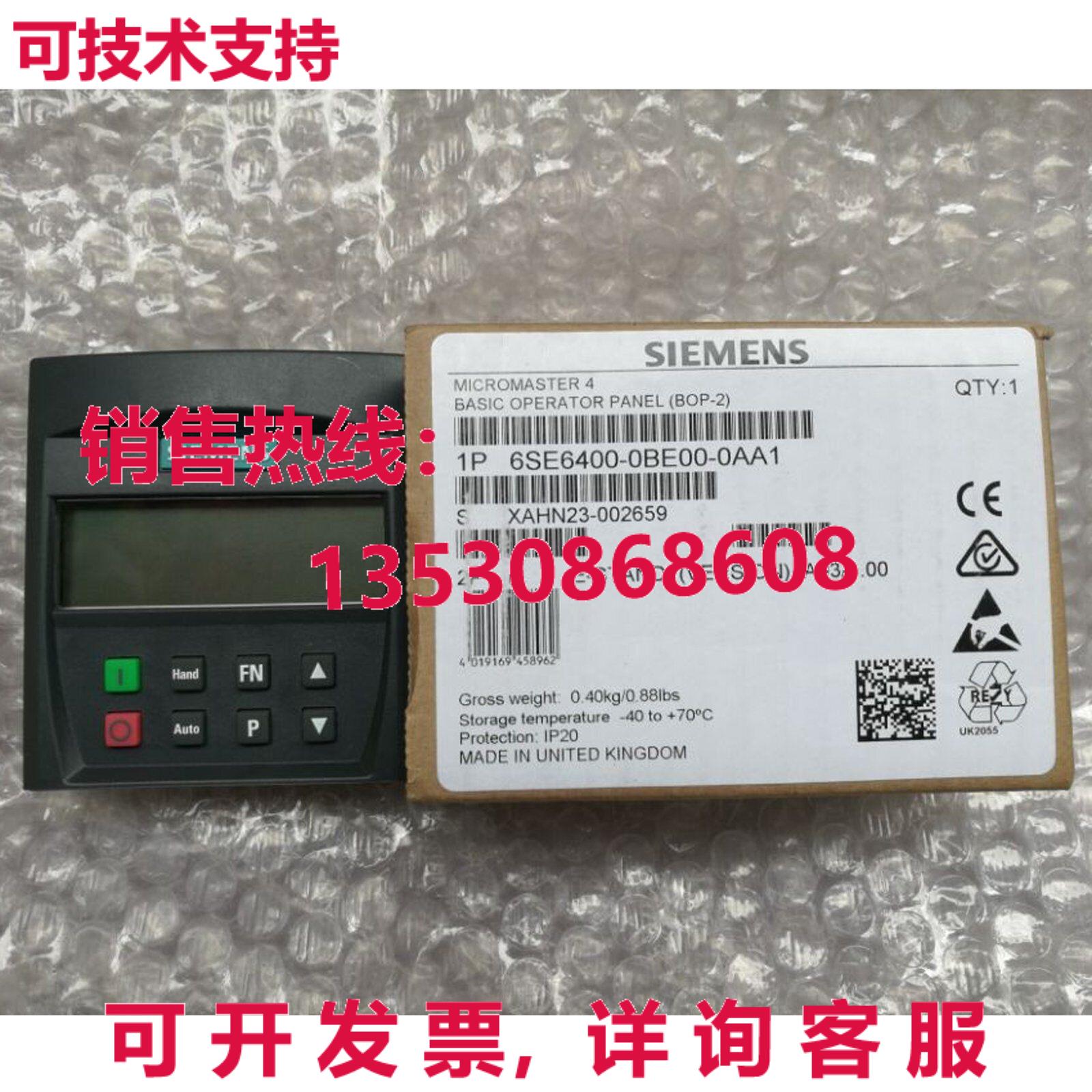 供应原装6SE6400-0BE00-0AA1 基本操作面板   6SE6 400-0BE00-0AA