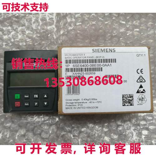 供应原装6SE6400-0BE00-0AA1 基本操作面板   6SE6 400-0BE00-0AA