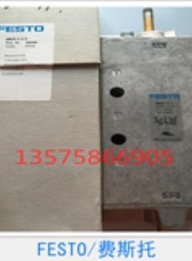 FESTO 费斯托 电磁阀 19702 MFH-5-3/8-S-B