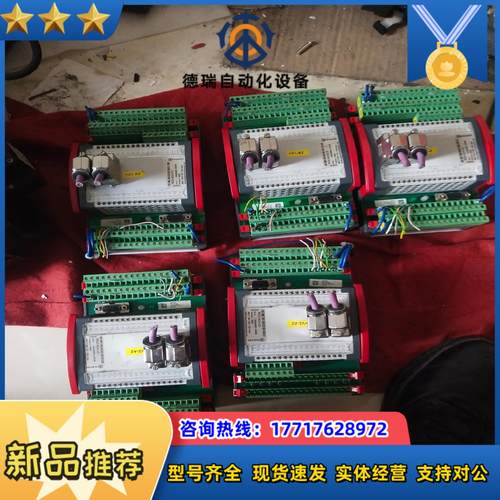 BERGHOF控制器RDIO8/24-0.5