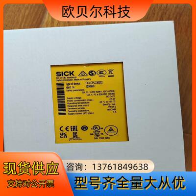 fx3-cpu230002 西克原装，全新原装，日