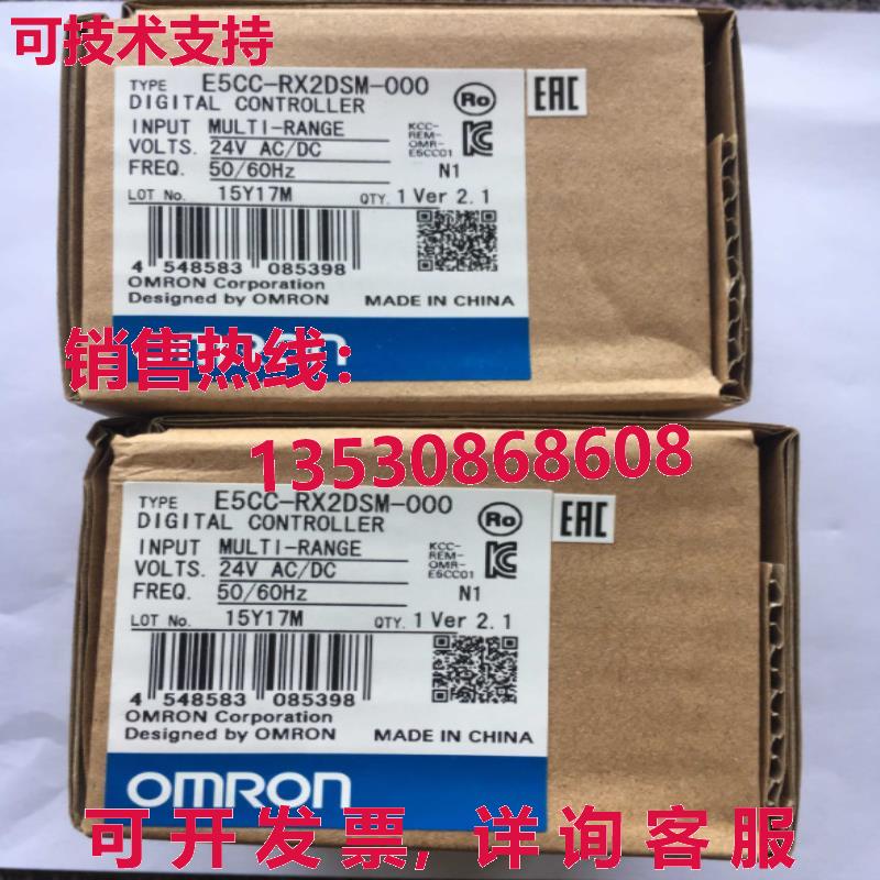 供应原装E5CC-RX2DSM-000 温度控制器   E5CCRX2DSM000