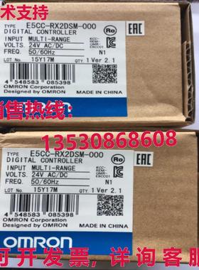 供应原装E5CC-RX2DSM-000 温度控制器   E5CCRX2DSM000