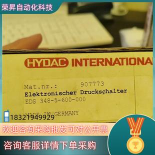 000 600 现货全新贺德克EDS348