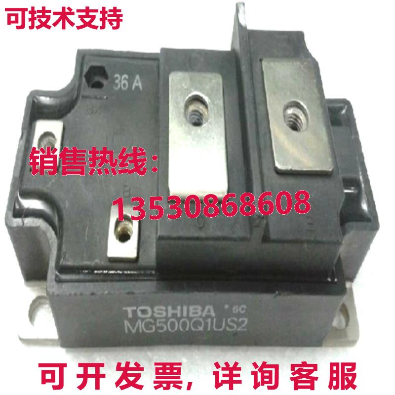 原装供应 MG500Q1US2 电源模块