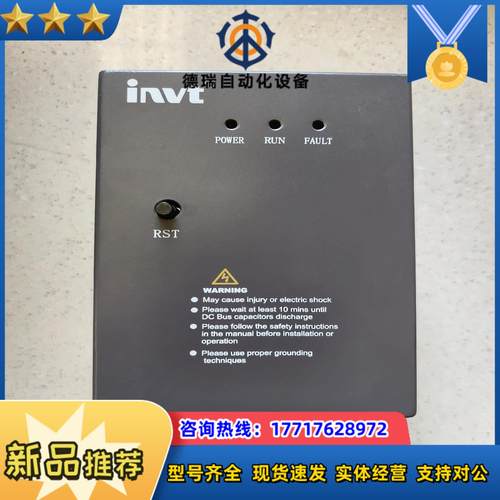 英威腾制动单DBU-055-4 正品  功能议价